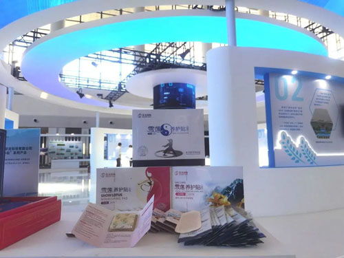 金天国际亮相烟台绿色低碳高质量发展成果展 技术开发引领产业升级